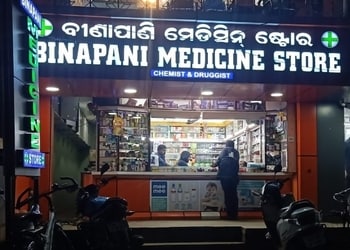 Binapani-medicine-store-Medical-shop-Cuttack-Odisha-1