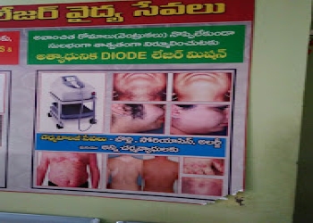 Bindus-dermatology-clinic-Dermatologist-doctors-Kondapalli-vijayawada-Andhra-pradesh-2