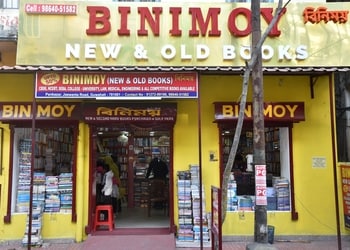 Binimoy-book-shop-Book-stores-Guwahati-Assam-1