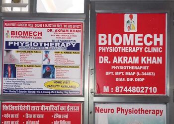 Biomech-physiotherapy-clinic-Physiotherapists-Nasirabad-ajmer-Rajasthan-1