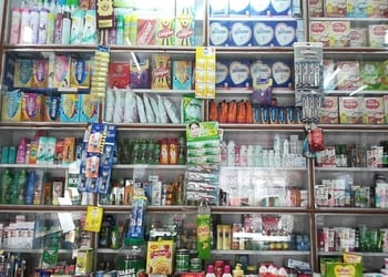 Bismillah-stores-Grocery-stores-Topsia-kolkata-West-bengal-3