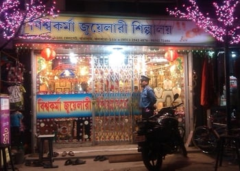 Biswakarma-jewellery-shilpalaya-Jewellery-shops-Barasat-kolkata-West-bengal-1