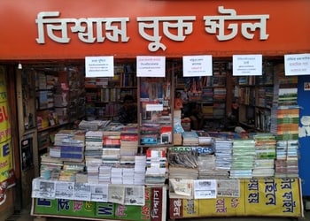 Biswas-book-stall-Book-stores-Berhampore-West-bengal-1