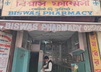 Biswas-pharmacy-Medical-shop-Purulia-West-bengal-1