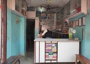Biswas-pharmacy-Medical-shop-Purulia-West-bengal-2