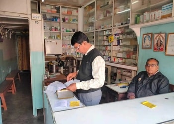 Biswas-pharmacy-Medical-shop-Purulia-West-bengal-3