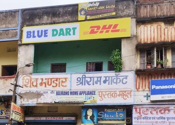 Blue-dart-dhl-courier-service-Courier-services-Sector-9-bokaro-Jharkhand-1