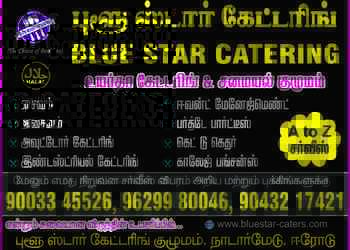 Blue-star-catering-Catering-services-Bhavani-erode-Tamil-nadu-1