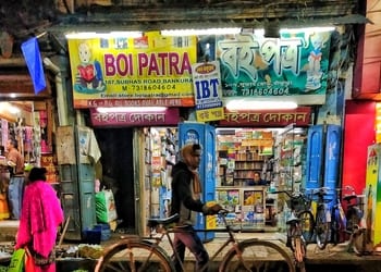 Boipatra-Book-stores-Bankura-West-bengal-1