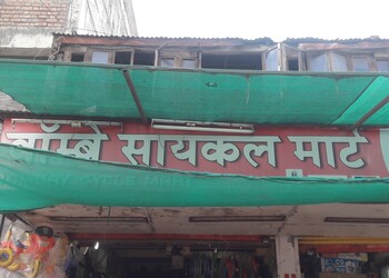 Bombay-cycle-mart-Bicycle-store-Jalgaon-Maharashtra-1
