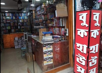 Book-house-Book-stores-Berhampore-West-bengal-1