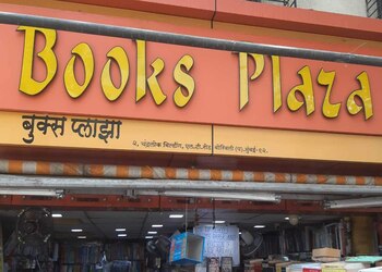 Books-plaza-Book-stores-Borivali-mumbai-Maharashtra-1
