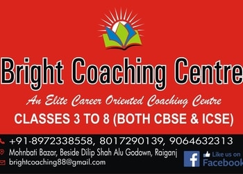 Bright-Coaching-centre-Raiganj-West-bengal-2