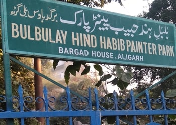 Bulbulay-hind-habib-painter-park-Public-parks-Aligarh-Uttar-pradesh-1