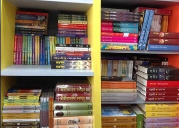 Buroraj-pustakalaya-Book-stores-Burdwan-West-bengal-3