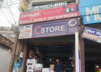 C-store-Computer-store-Darbhanga-Bihar-1