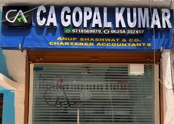 Ca-gopal-kumar-Tax-consultant-Bettiah-Bihar-1