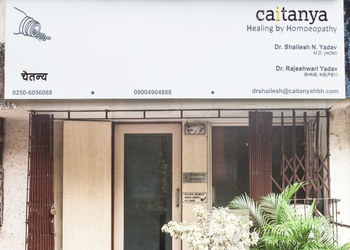 Caitanya-healing-by-homeopathy-Homeopathic-clinics-Nalasopara-vasai-virar-Maharashtra-1