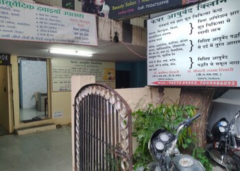 Care-ayurveda-clinic-Ayurvedic-clinics-Sukhliya-indore-Madhya-pradesh-1