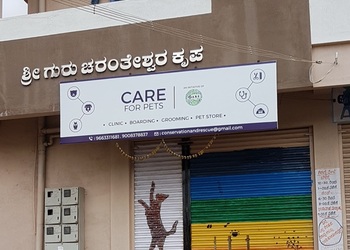 Care-for-pets-veterinary-clinic-Veterinary-hospitals-Bellary-Karnataka-1
