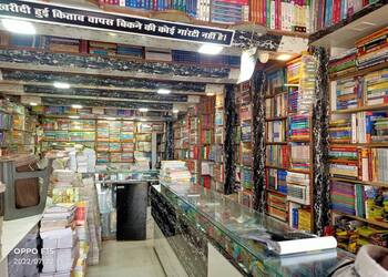 Central-book-depot-Book-stores-Jabalpur-Madhya-pradesh-2