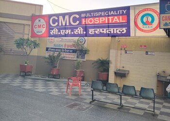 Central-medical-centre-Private-hospitals-Hisar-Haryana-1
