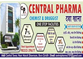 Central-pharma-Medical-shop-Giridih-Jharkhand-2