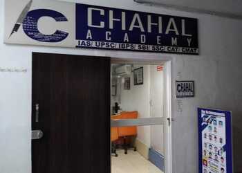 Chahal-academy-Coaching-centre-Surat-Gujarat-1