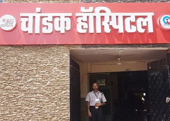 Chandak-hospital-Private-hospitals-Katni-Madhya-pradesh-1