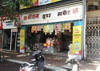 Chandan-super-market-Grocery-stores-Pimpri-chinchwad-Maharashtra-1
