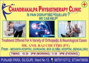 Chandrakalpa-physiotherapy-clinic-Physiotherapists-Siliguri-West-bengal-1