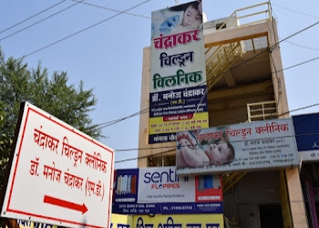 Chandrakar-children-clinic-Child-specialist-pediatrician-Mangla-bilaspur-Chhattisgarh-1