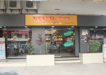 Chandukaka-saraf-sons-pvt-ltd-Jewellery-shops-Kharadi-pune-Maharashtra-1