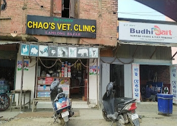 Chaos-veterinary-clinic-Veterinary-hospitals-Imphal-Manipur-1