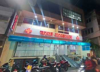 Charak-hospital-Private-hospitals-Bhopal-Madhya-pradesh-1