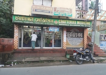 Chatterjee-medicine-Medical-shop-Balurghat-West-bengal-1