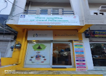 Chauhan-ayurvedic-panchkarma-clinic-Ayurvedic-clinics-Udaipur-Rajasthan-1