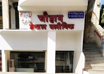 Chauhan-dental-clinic-Dental-clinics-Jabalpur-Madhya-pradesh-1