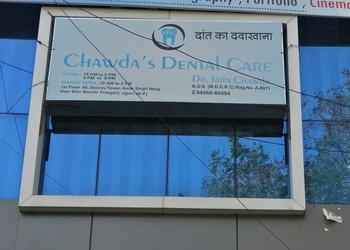 Chawdas-dental-care-Dental-clinics-Nanakheda-ujjain-Madhya-pradesh-1