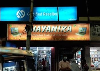 Chayanika-Computer-store-Raiganj-West-bengal-1