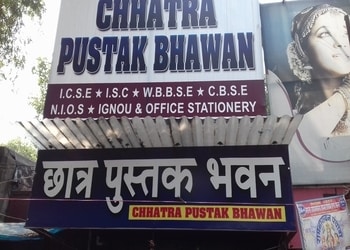 Chhatra-pustak-bhawan-Book-stores-Kharagpur-West-bengal-1