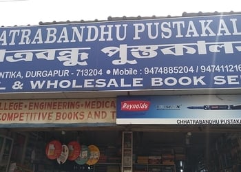 Chhatrabandhu-pustakalaya-Book-stores-Durgapur-West-bengal