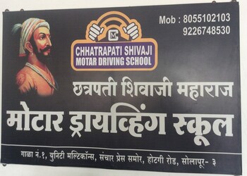 Chhatrapati-shivaji-maharaj-motor-driving-school-Driving-schools-Solapur-Maharashtra-1