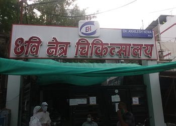 Chhavi-eye-hospital-Eye-hospitals-Adhartal-jabalpur-Madhya-pradesh-1