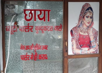 Chhaya-beauty-parlour-Beauty-parlour-Sadar-bazaar-agra-Uttar-pradesh-1