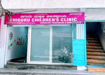Chiguru-childrens-clinic-Child-specialist-pediatrician-Banashankari-bangalore-Karnataka-1