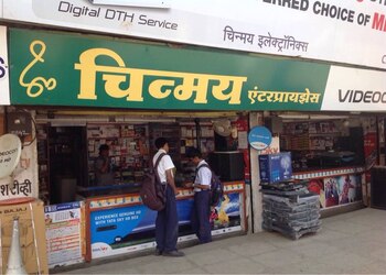 Chinmay-electronics-Electronics-store-Kolhapur-Maharashtra-1
