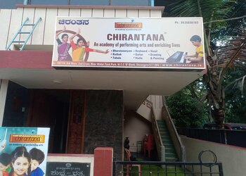 Chirantana-academy-Dance-schools-Davanagere-Karnataka-1