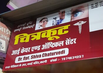 Chitrakoot-eye-care-and-optical-centre-Opticals-Katni-Madhya-pradesh-1