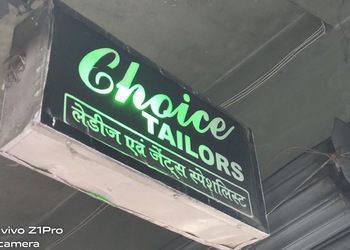 Choice-tailors-Tailors-Katihar-Bihar-1
